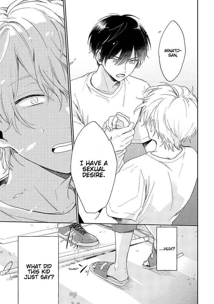 Page 7 Chapter 1.2 Minato Shouji Coin Laundry