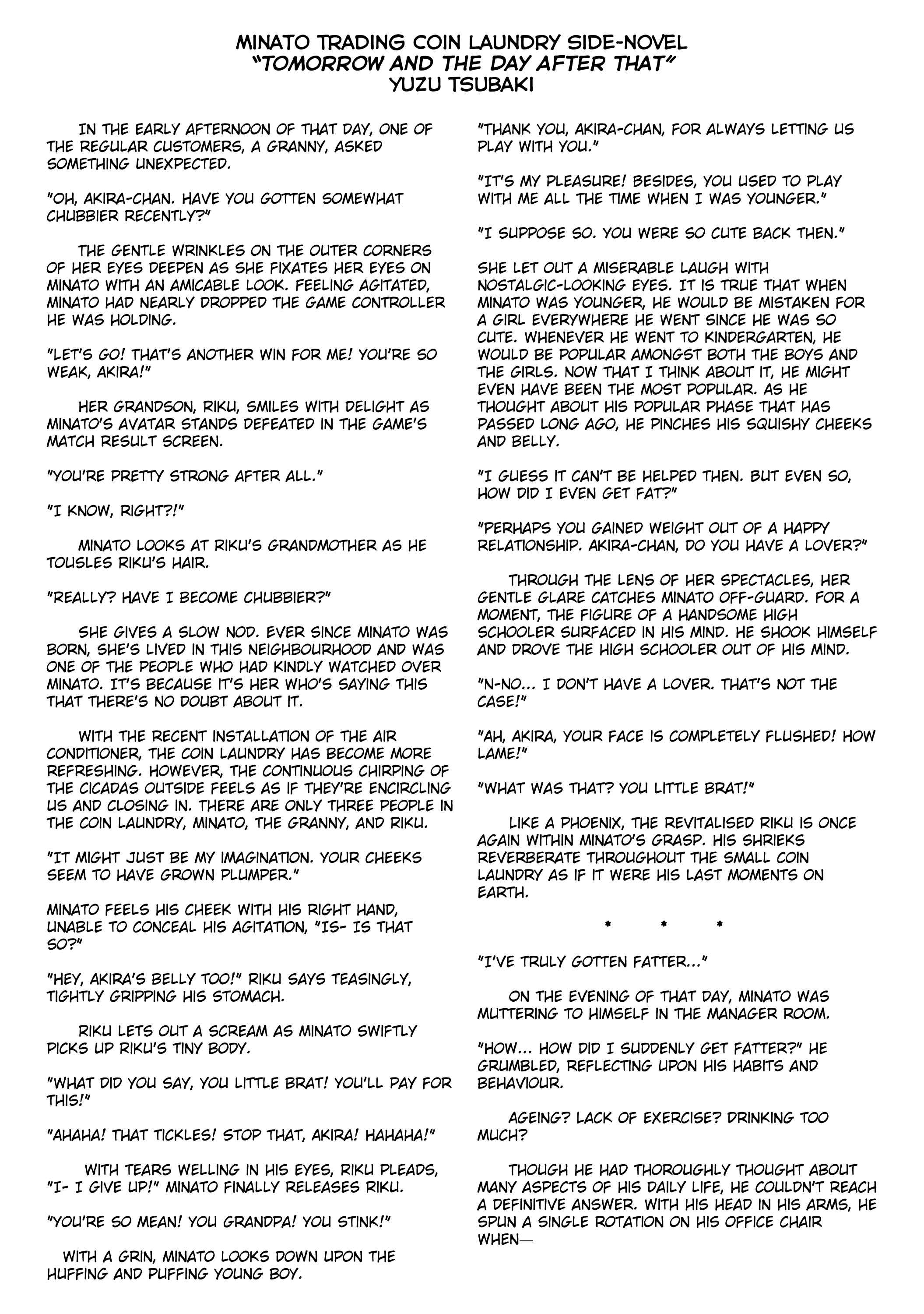 Page 4 Chapter 5.5 Minato Shouji Coin Laundry
