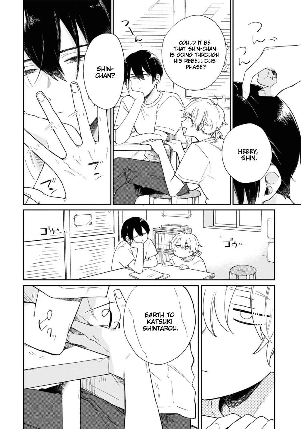 Page 21 Chapter 2 Minato Shouji Coin Laundry