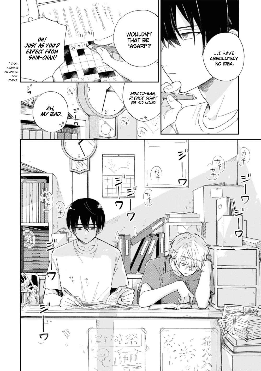 Page 25 Chapter 2 Minato Shouji Coin Laundry