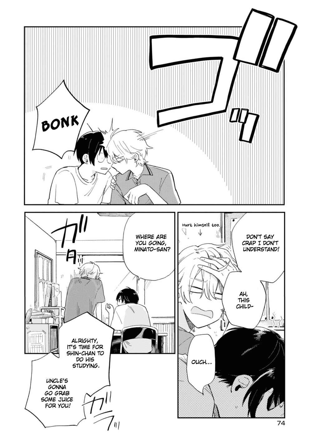 Page 31 Chapter 2 Minato Shouji Coin Laundry