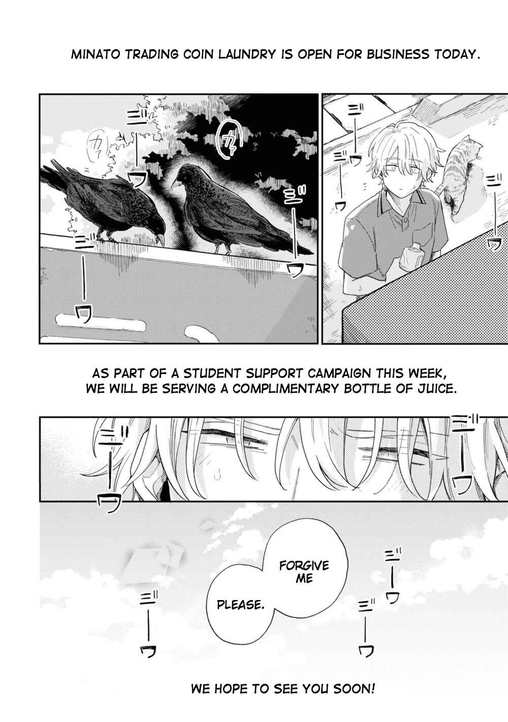 Page 33 Chapter 2 Minato Shouji Coin Laundry