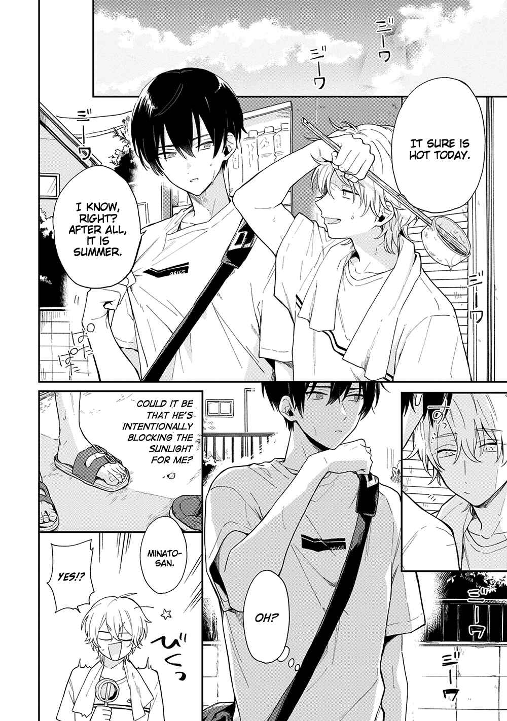 Page 5 Chapter 2 Minato Shouji Coin Laundry