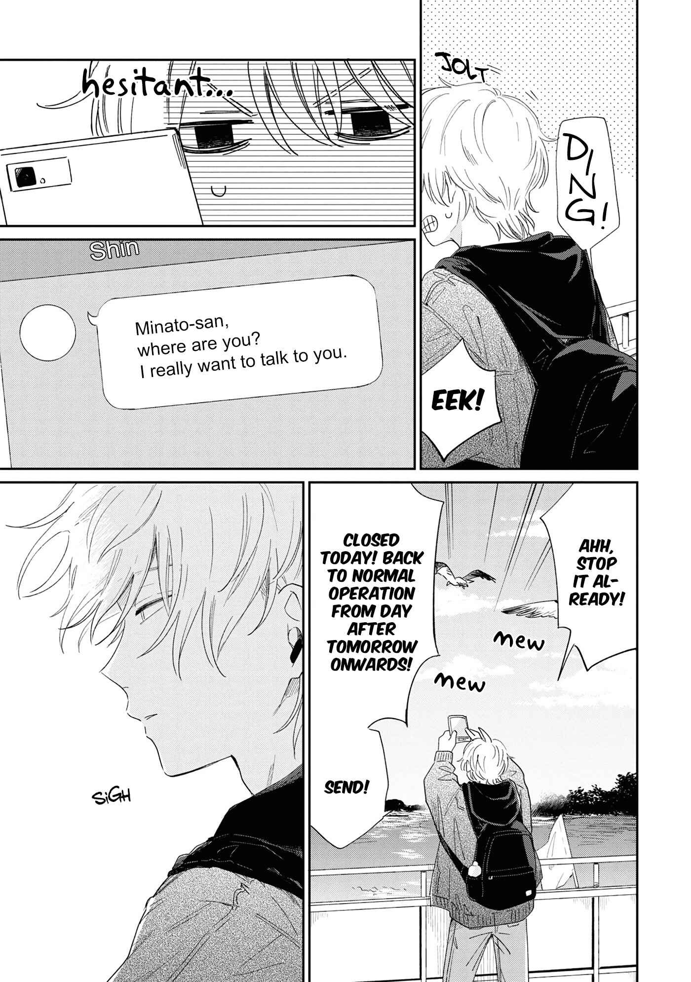 Page 13 Chapter 11 Minato Shouji Coin Laundry