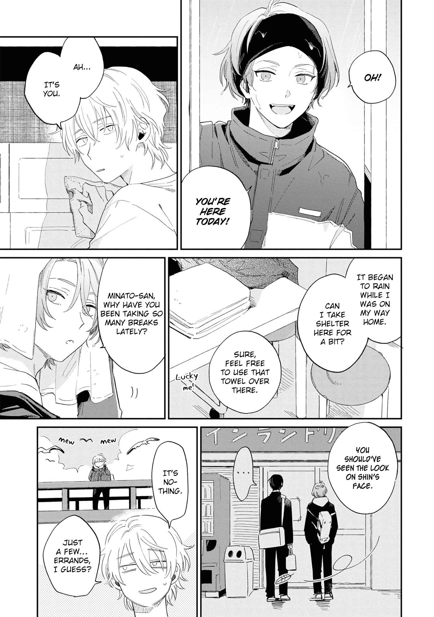 Page 17 Chapter 11 Minato Shouji Coin Laundry