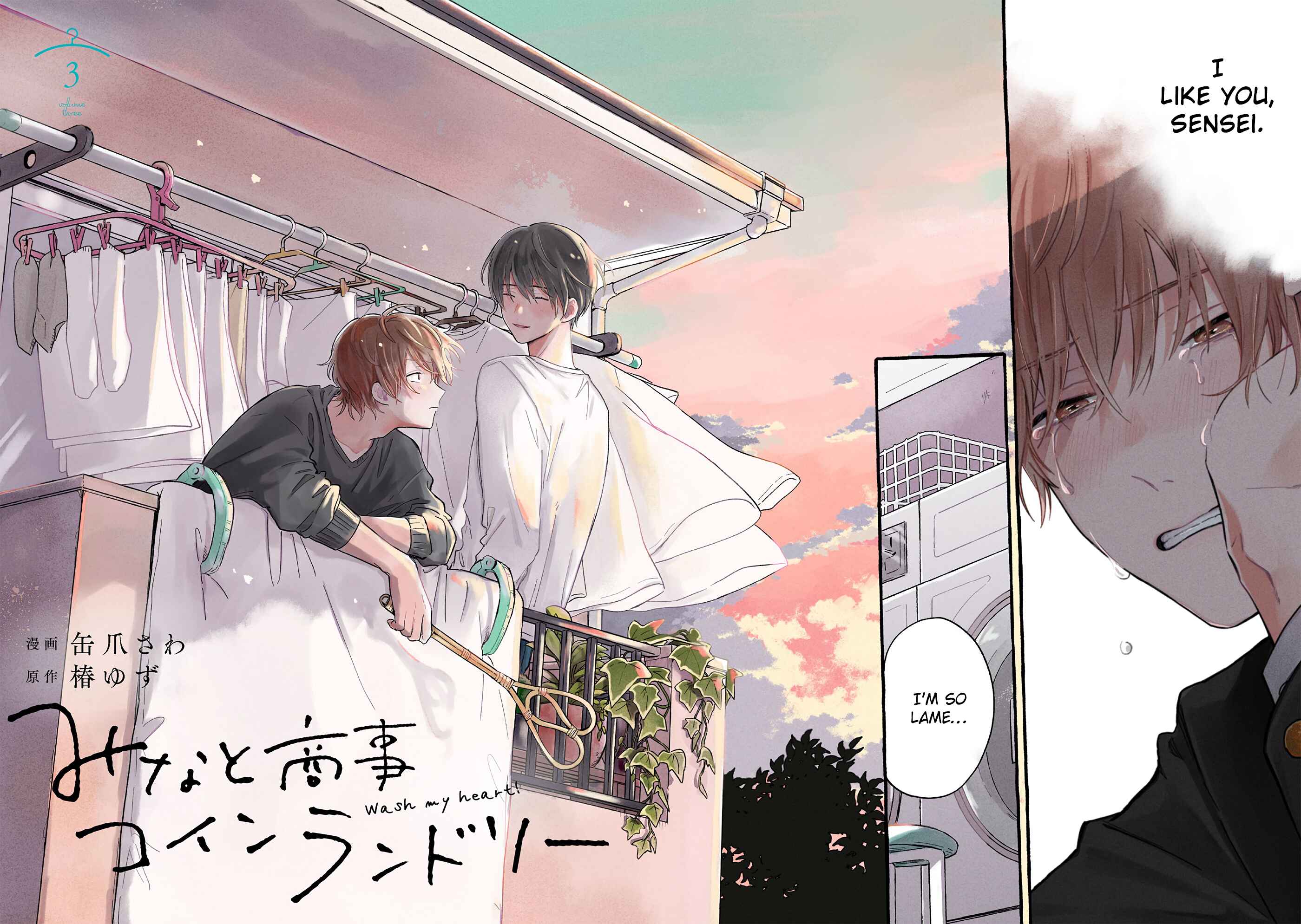 Page 5 Chapter 11 Minato Shouji Coin Laundry