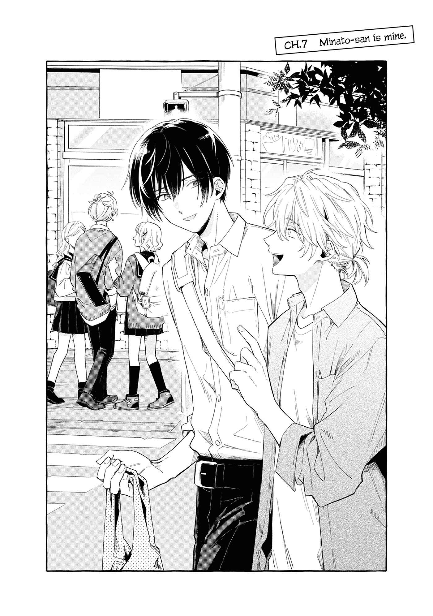Page 3 Chapter 7 Minato Shouji Coin Laundry