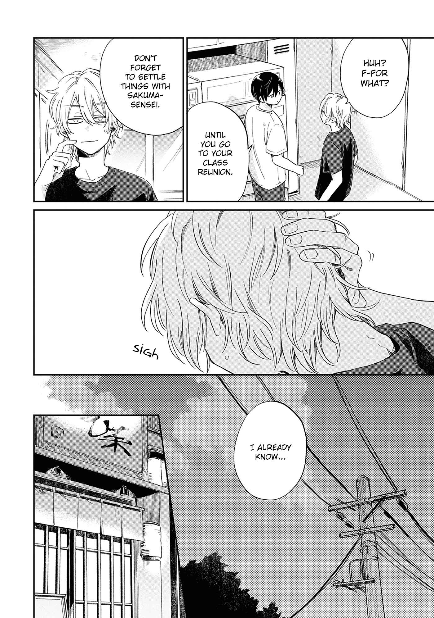 Page 26 Chapter 6 Minato Shouji Coin Laundry