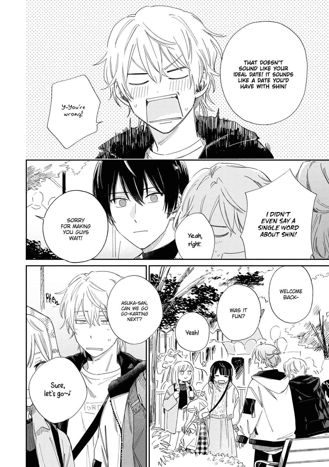 Page 12 Chapter 14.5 Minato Shouji Coin Laundry