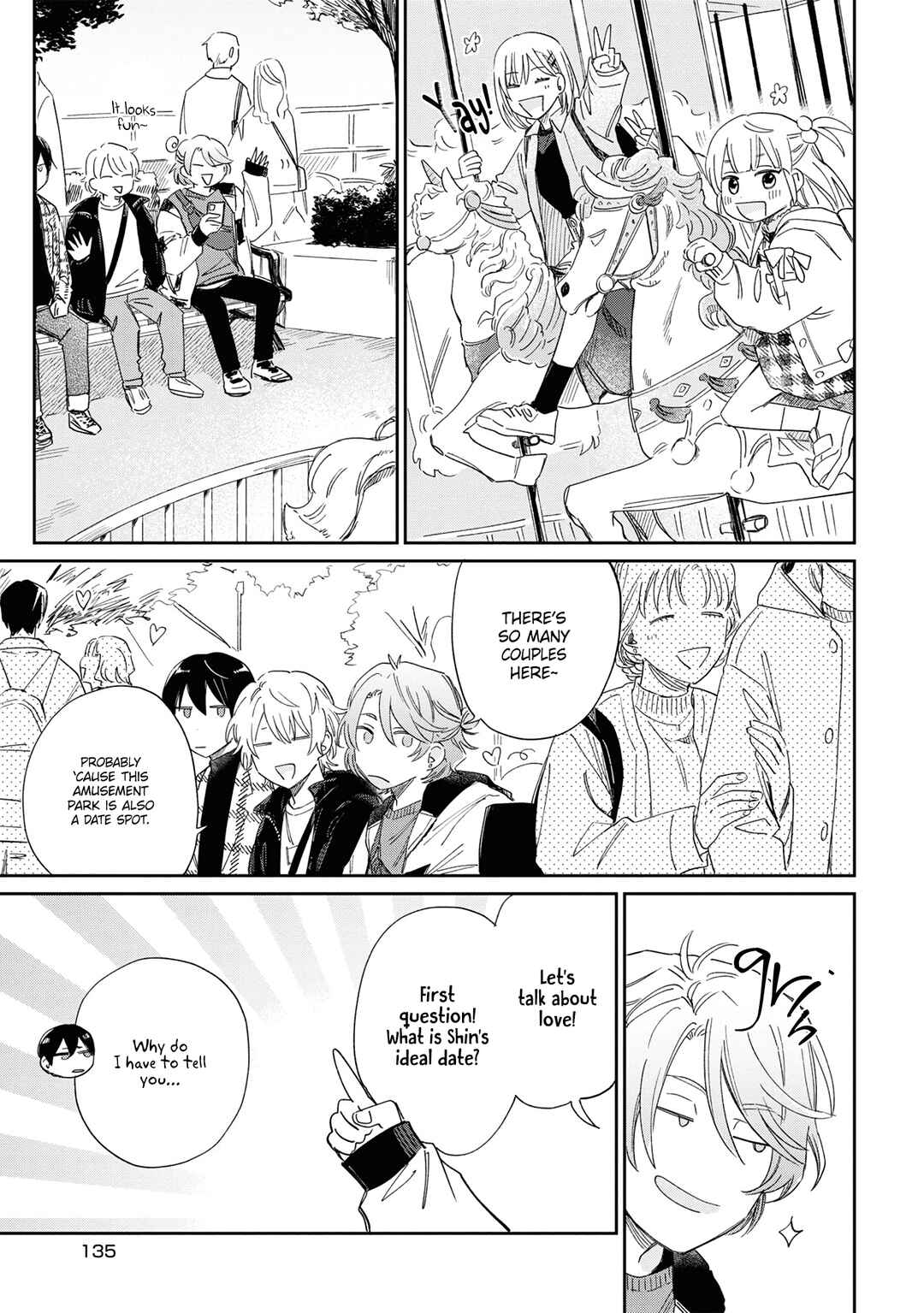 Page 7 Chapter 14.5 Minato Shouji Coin Laundry