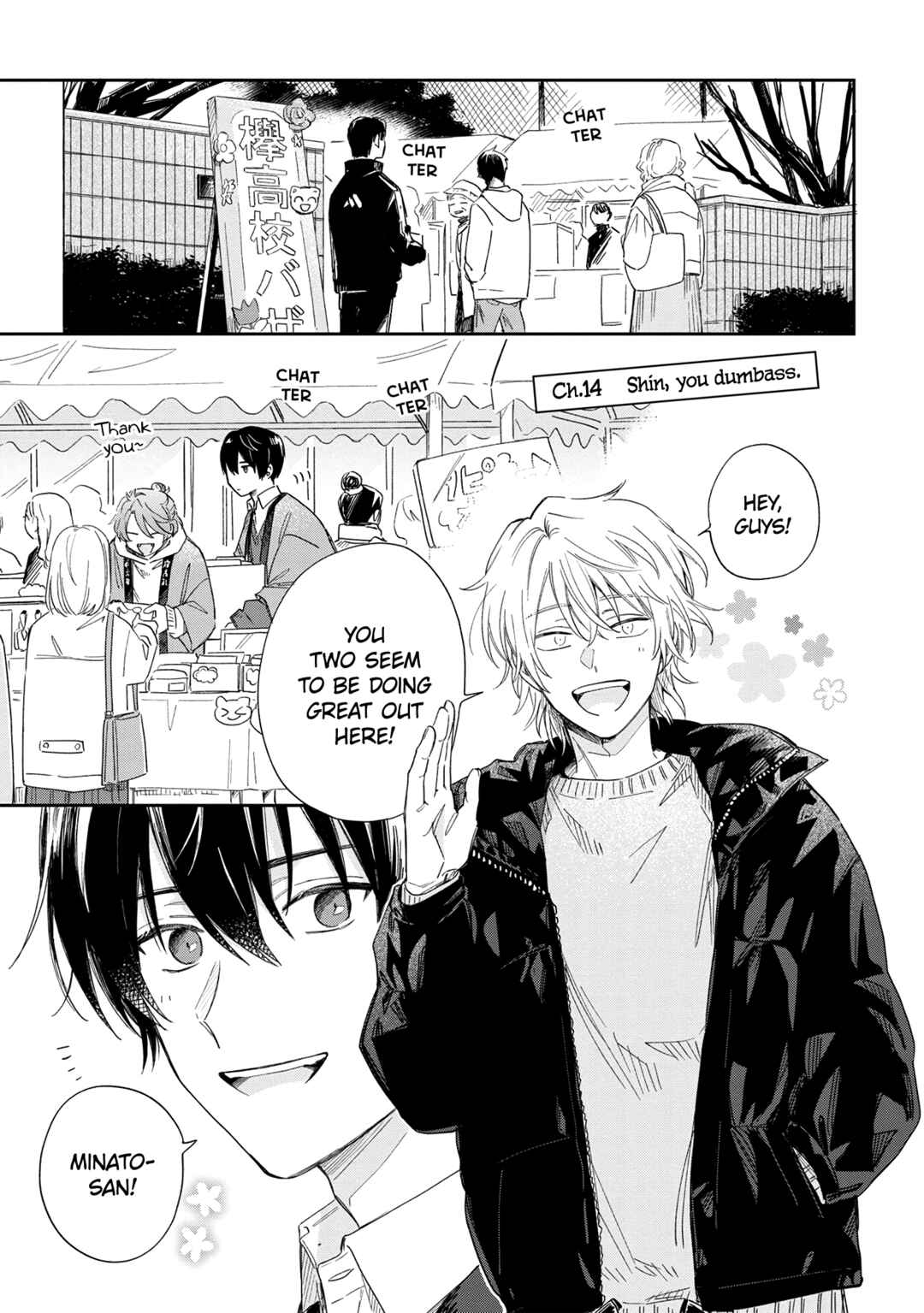 Page 3 Chapter 14 Minato Shouji Coin Laundry