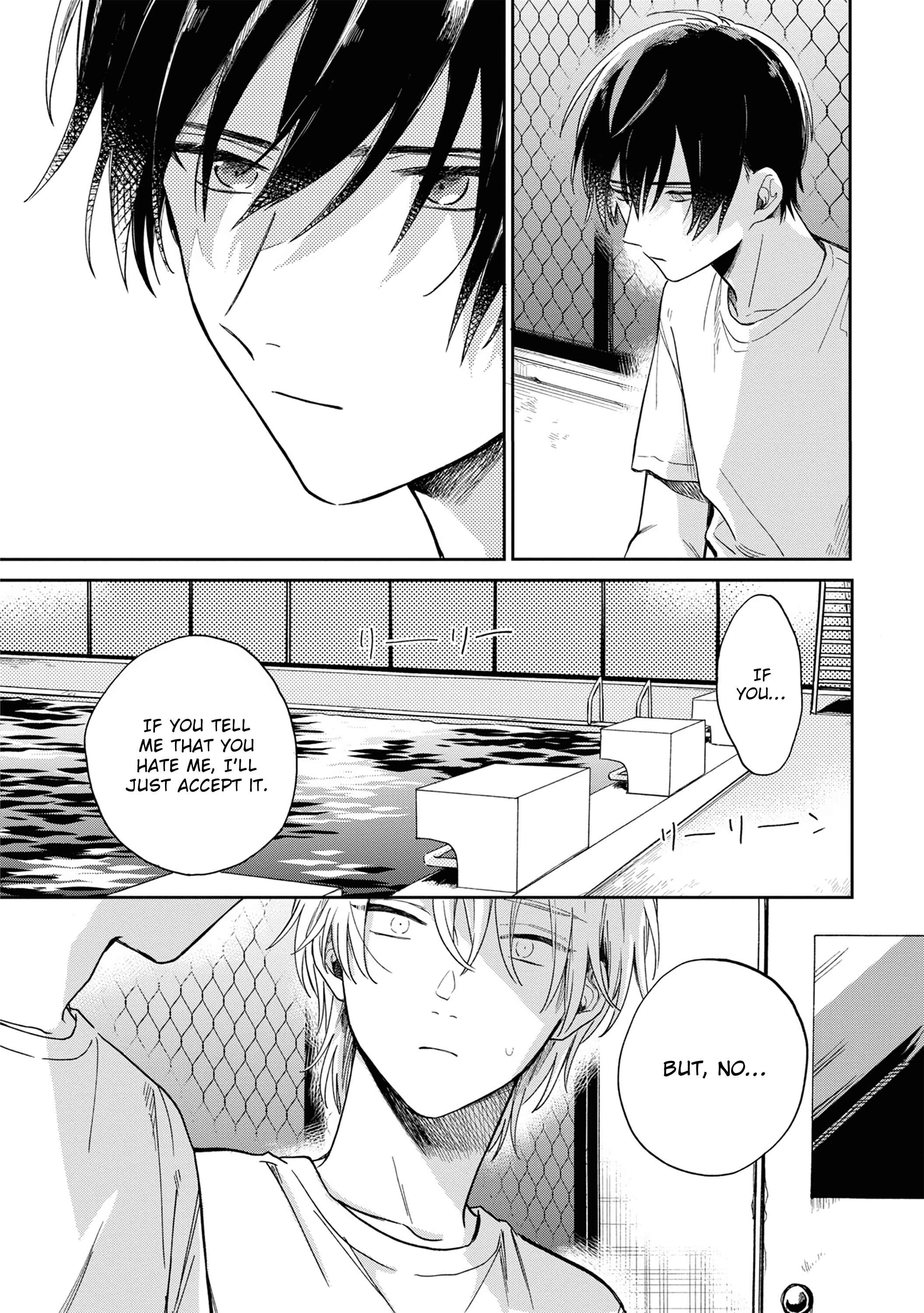 Page 19 Chapter 5 Minato Shouji Coin Laundry