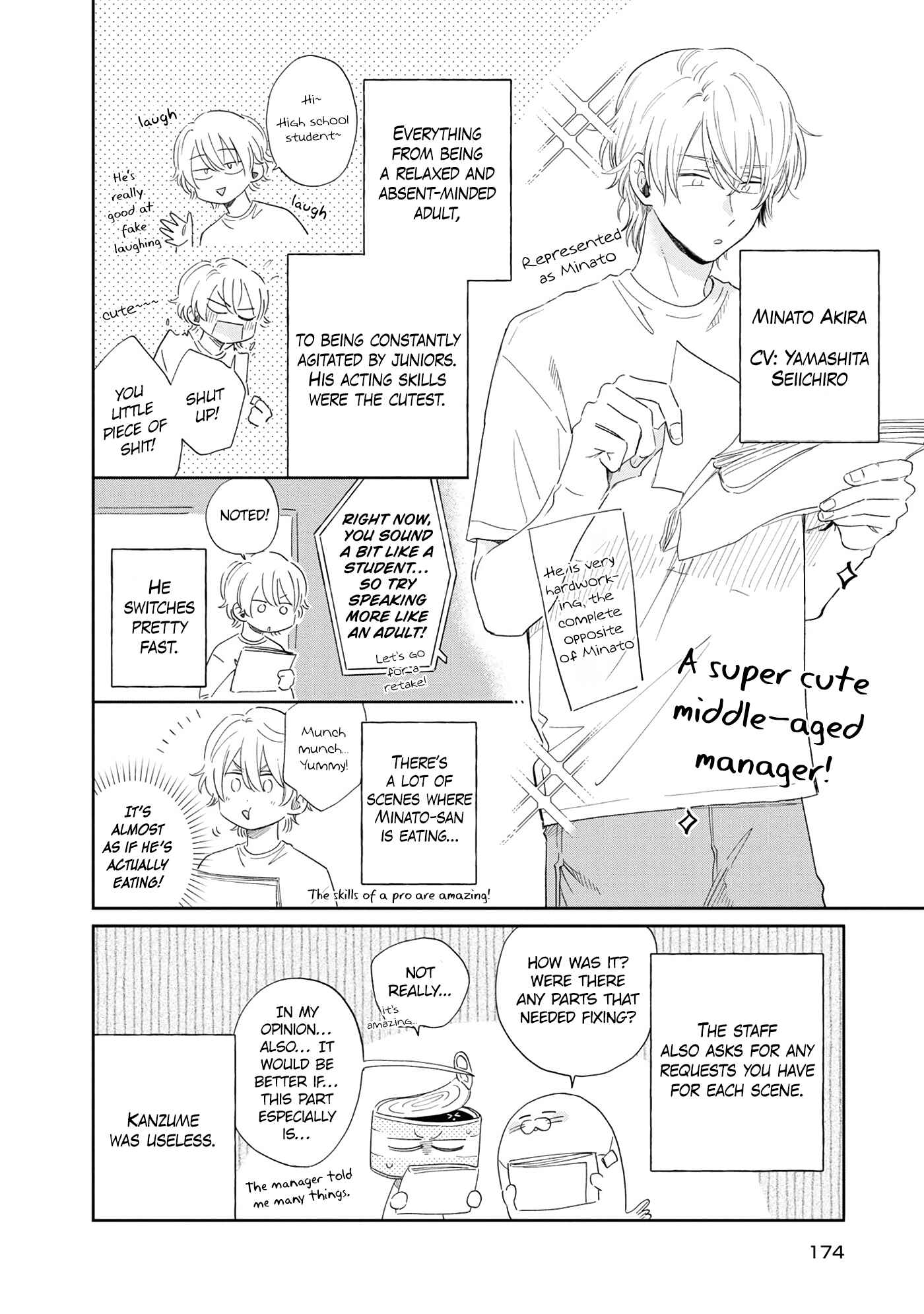 Page 28 Chapter 10.5 Minato Shouji Coin Laundry