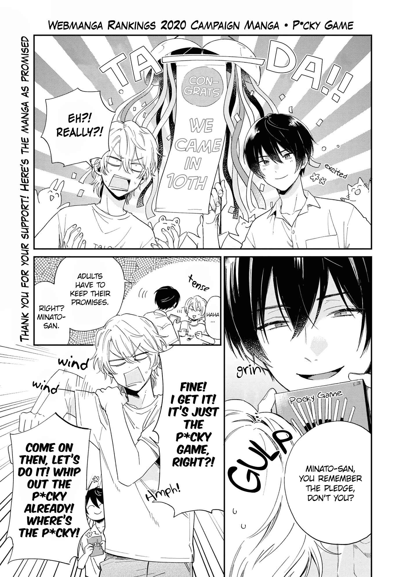 Page 7 Chapter 10.5 Minato Shouji Coin Laundry