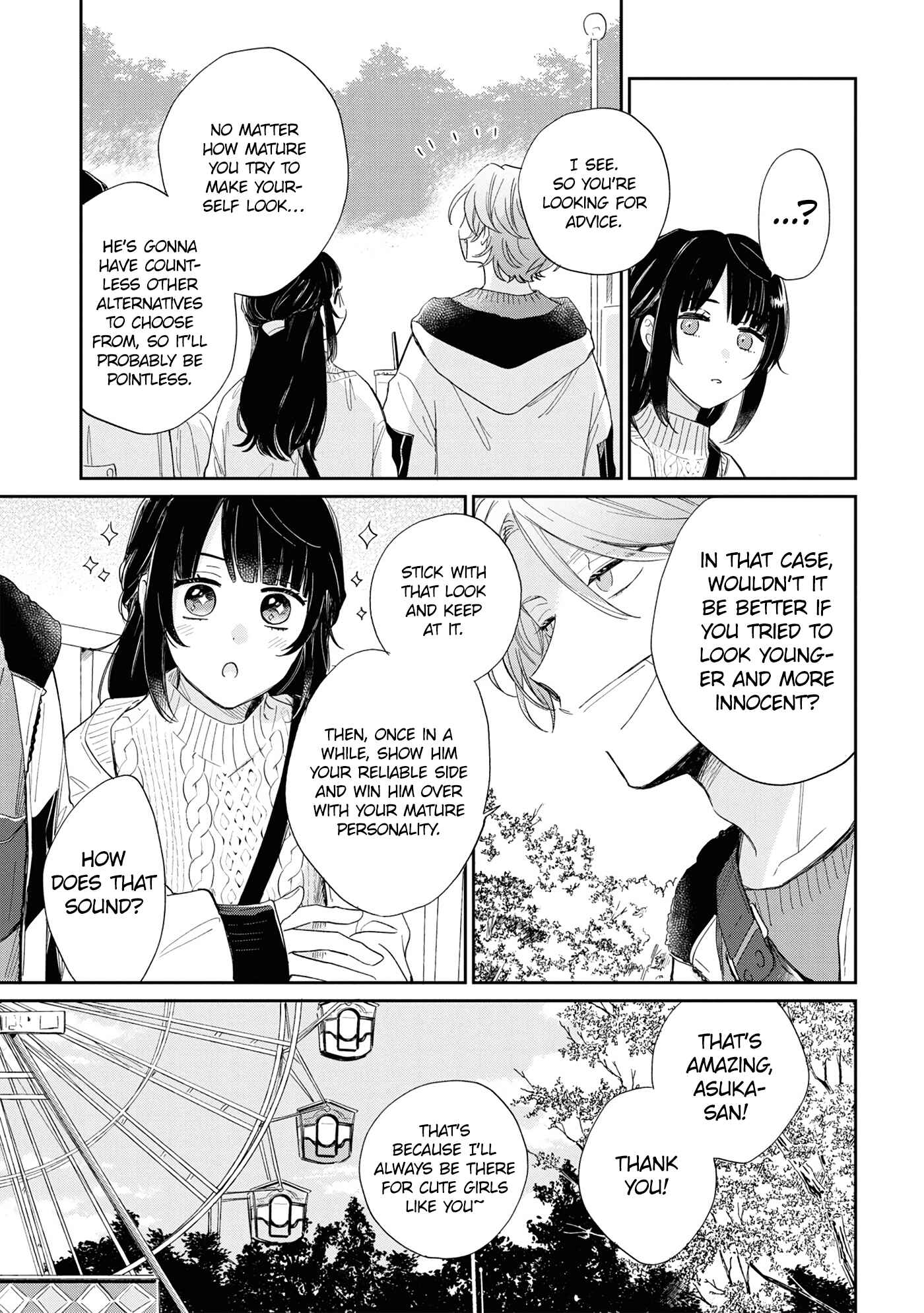 Page 12 Chapter 13 Minato Shouji Coin Laundry