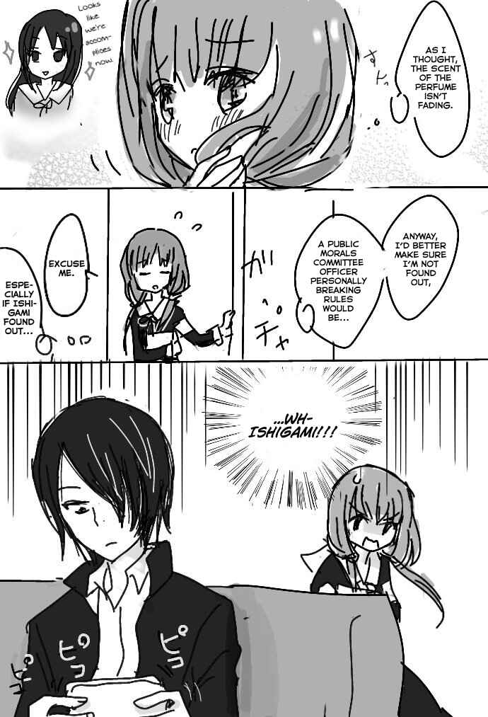 Page 2 Chapter 4 Kaguya-sama wa Kokurasetai - Sawanaris IshiMiko Shorts (Doujinshi)