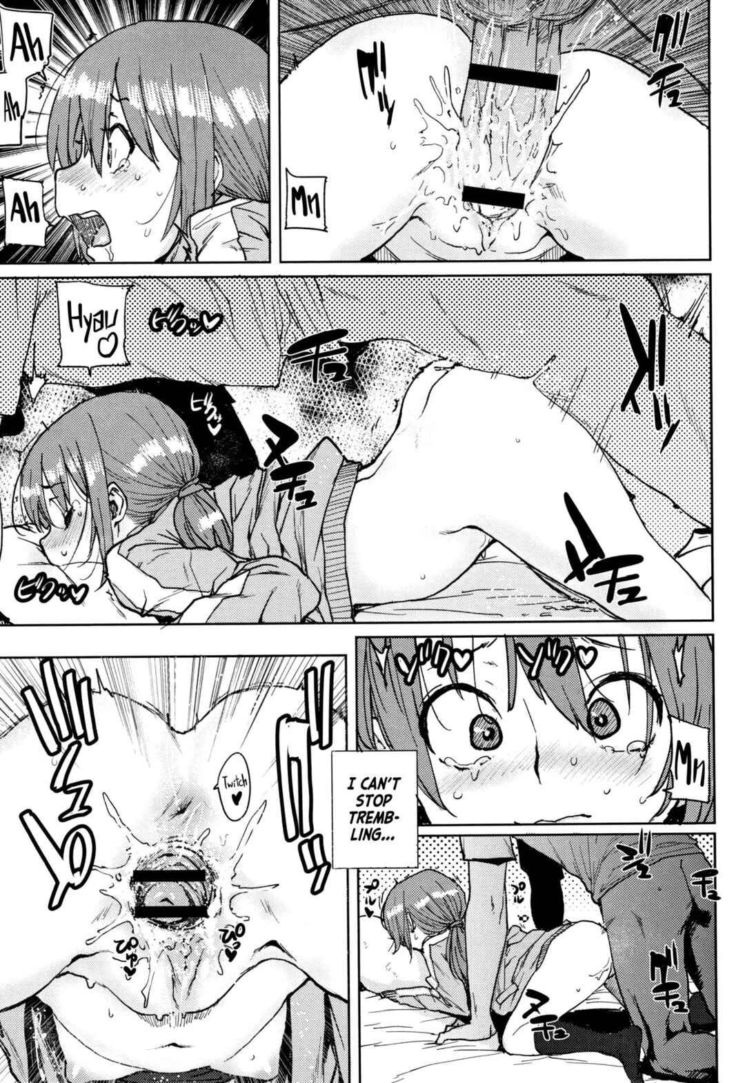 Page 6 Chapter 2 Gakuen Kounin Tanetsuke Gasshuku