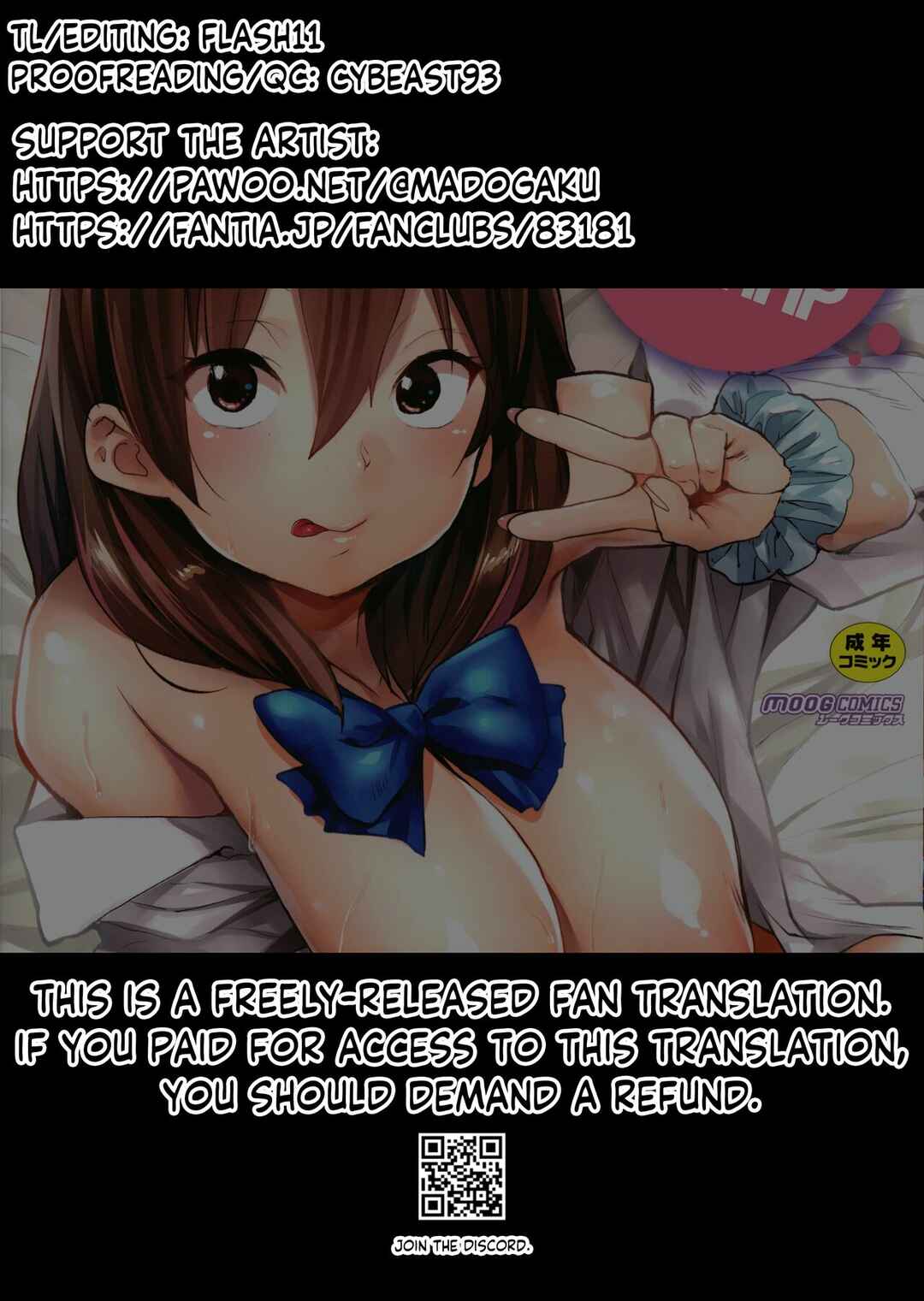 Page 17 Chapter 9 Gakuen Kounin Tanetsuke Gasshuku