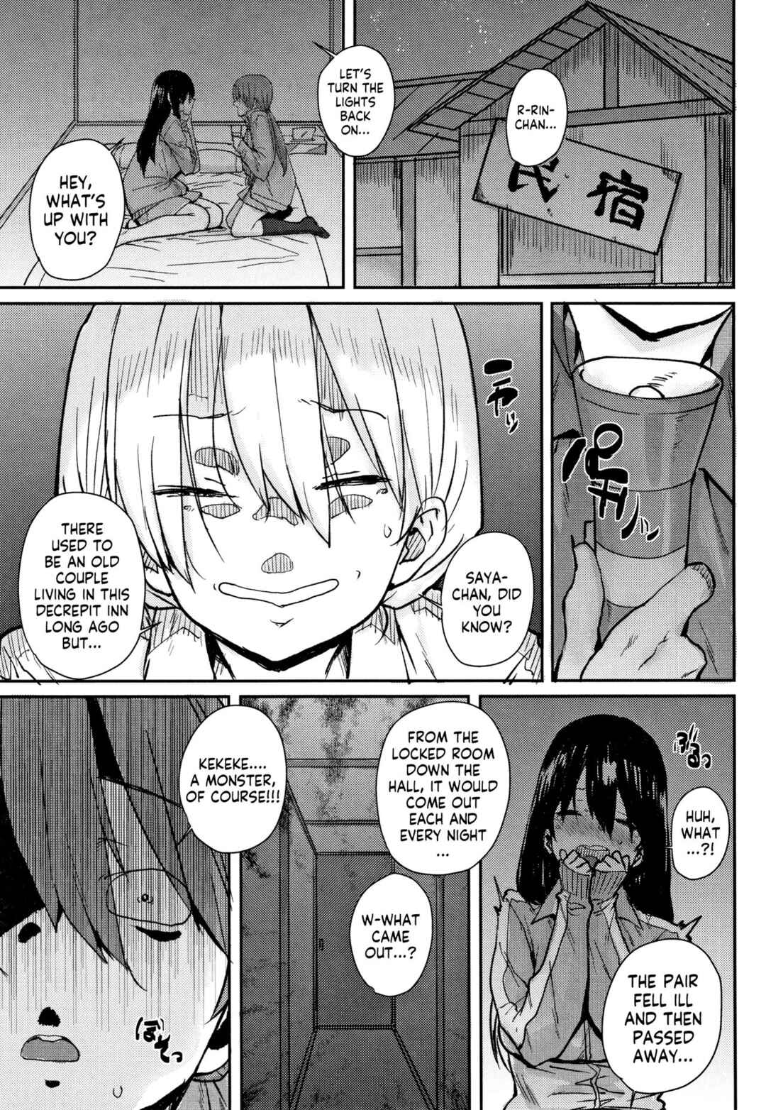 Page 1 Chapter 7 Gakuen Kounin Tanetsuke Gasshuku