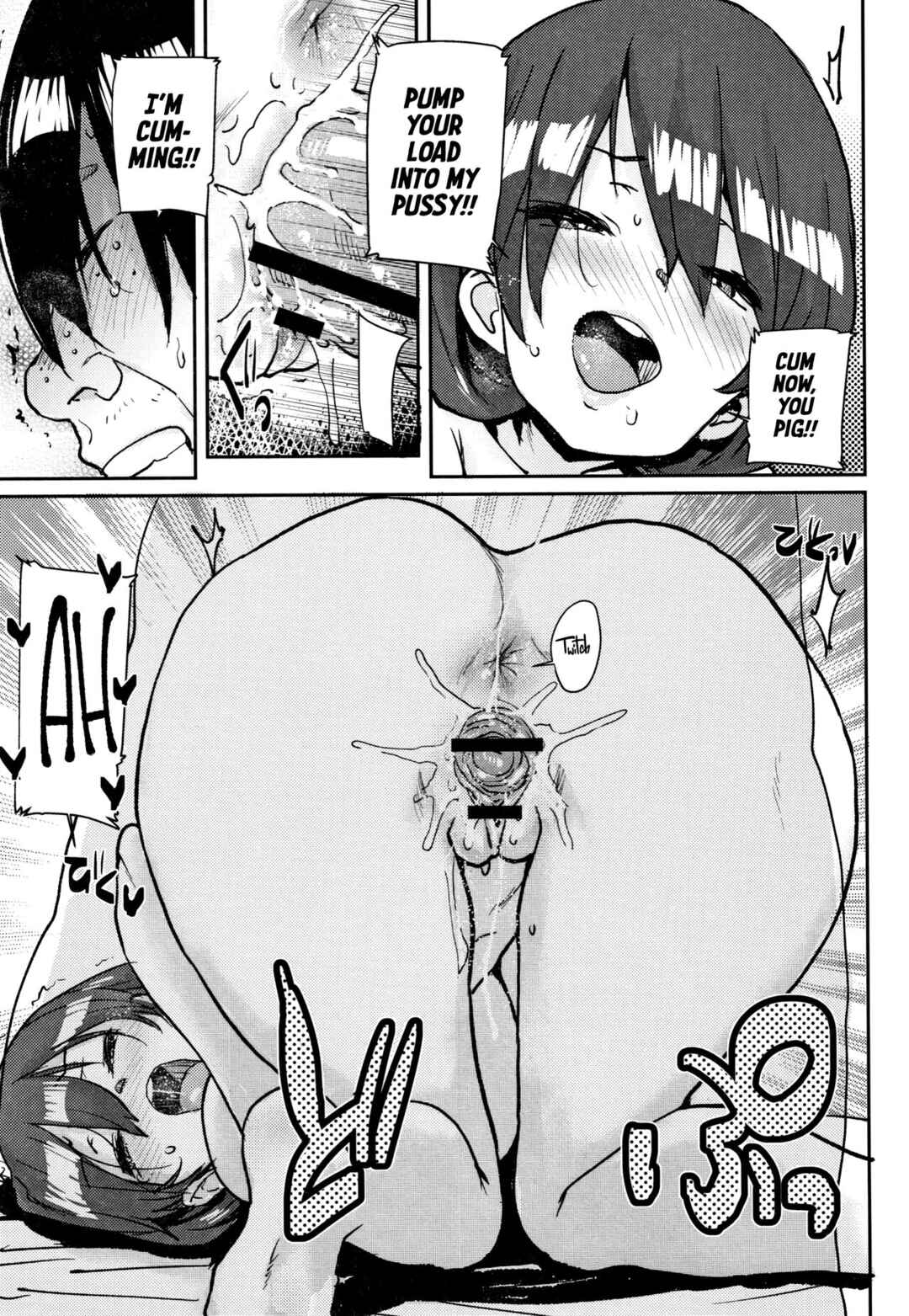 Page 23 Chapter 7 Gakuen Kounin Tanetsuke Gasshuku