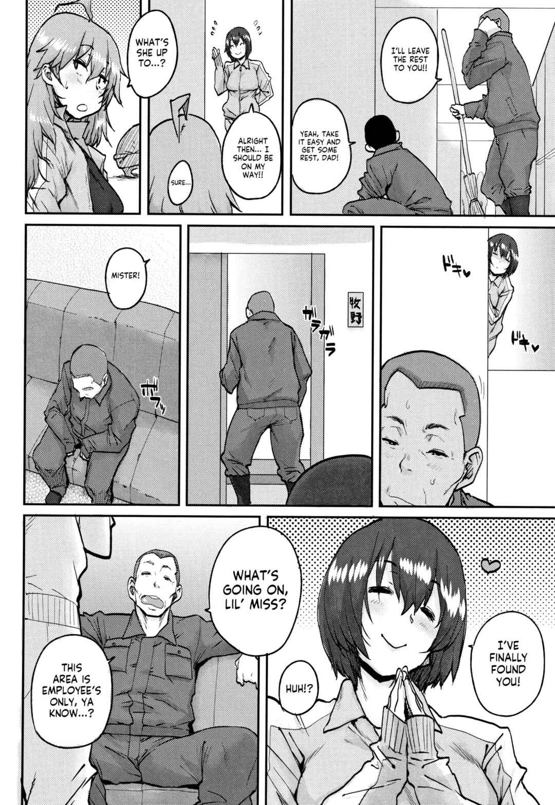 Page 2 Chapter 4 Gakuen Kounin Tanetsuke Gasshuku