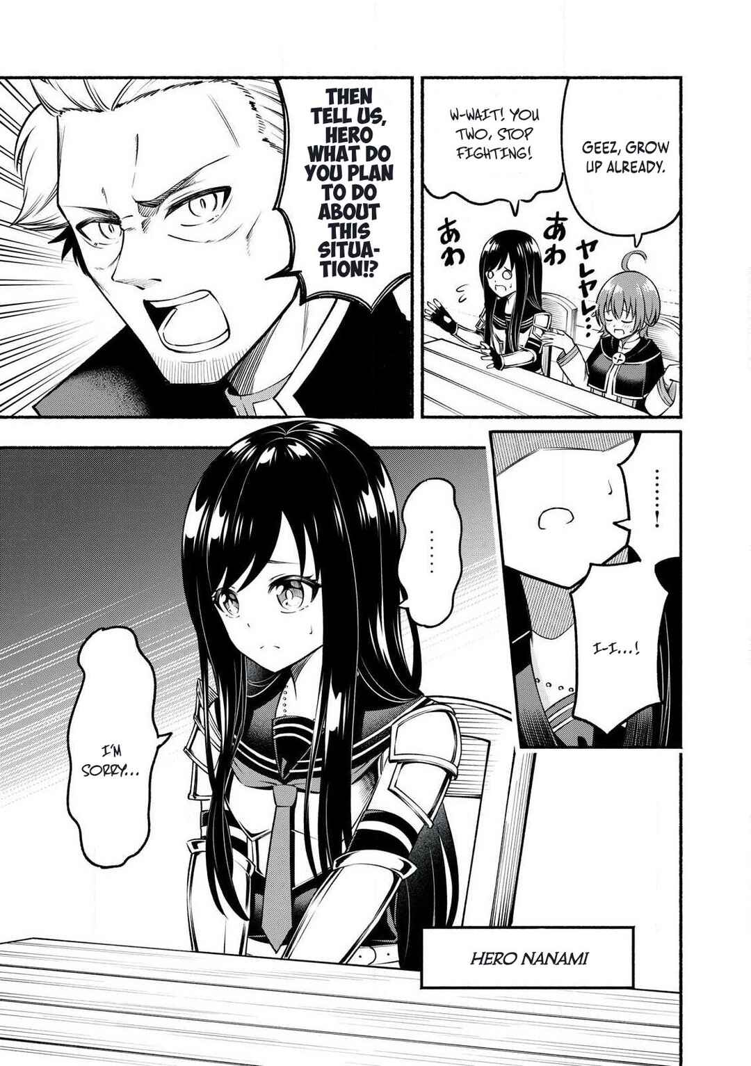 Page 8 Chapter 1.1 Yuusha Party ni Sennyuu shita Maou-gun no Assassin ~Kiken-do SSS Class no Mission, Barenai You ni Ganbattetara Onna Yuusha ni Kiniirareta~