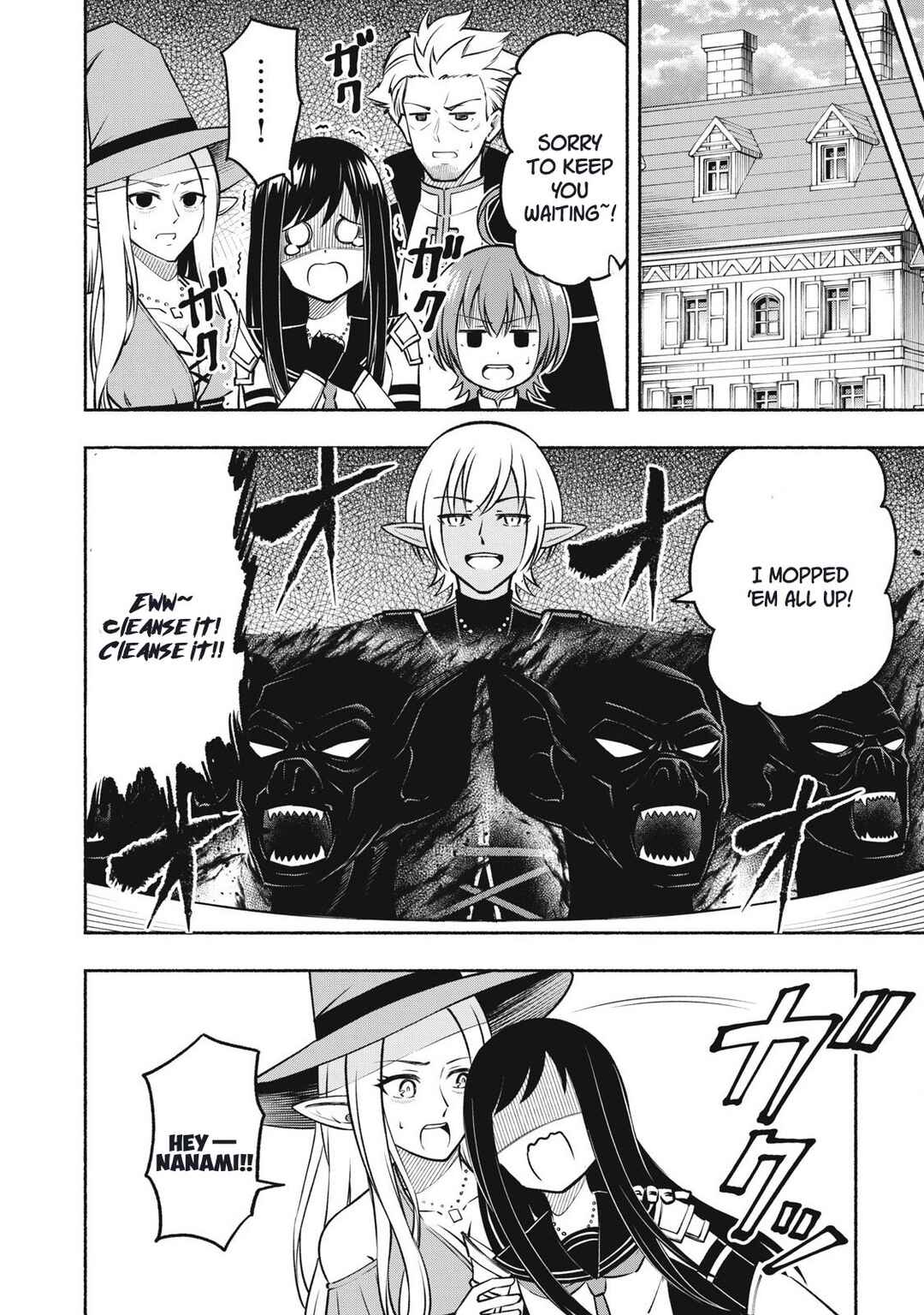 Page 5 Chapter 1.3 Yuusha Party ni Sennyuu shita Maou-gun no Assassin ~Kiken-do SSS Class no Mission, Barenai You ni Ganbattetara Onna Yuusha ni Kiniirareta~