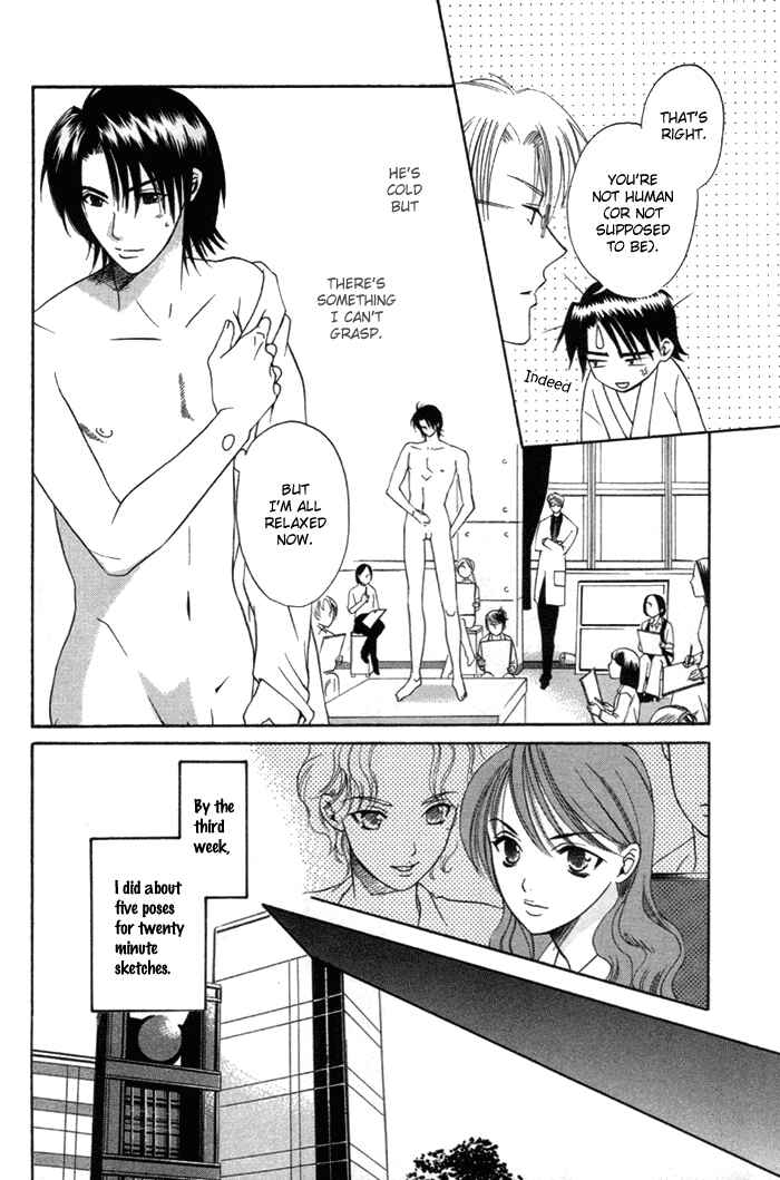 Page 12 Chapter 3 Yakudate! Seishun