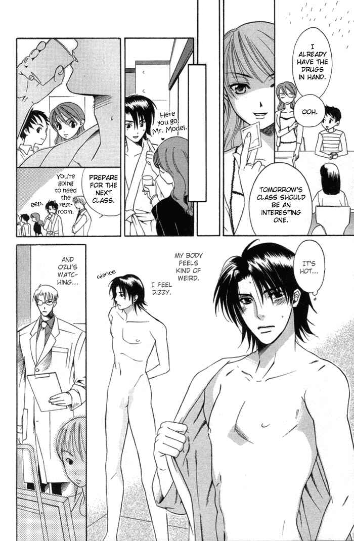 Page 15 Chapter 3 Yakudate! Seishun
