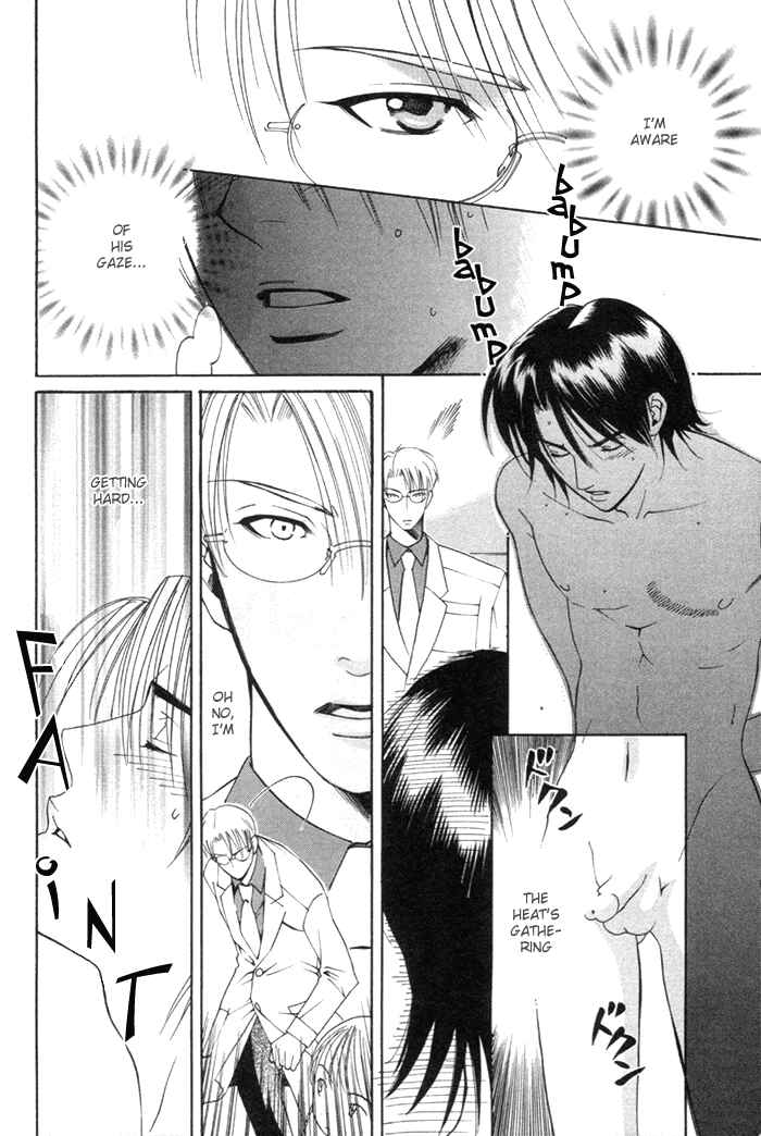 Page 17 Chapter 3 Yakudate! Seishun