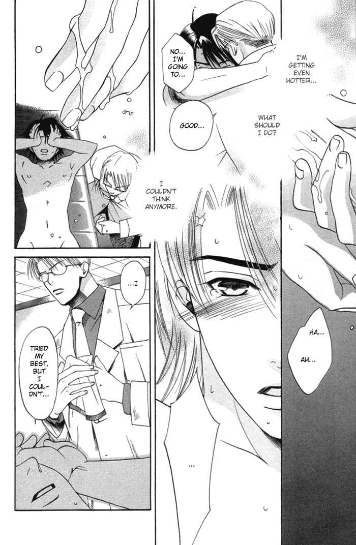 Page 21 Chapter 3 Yakudate! Seishun