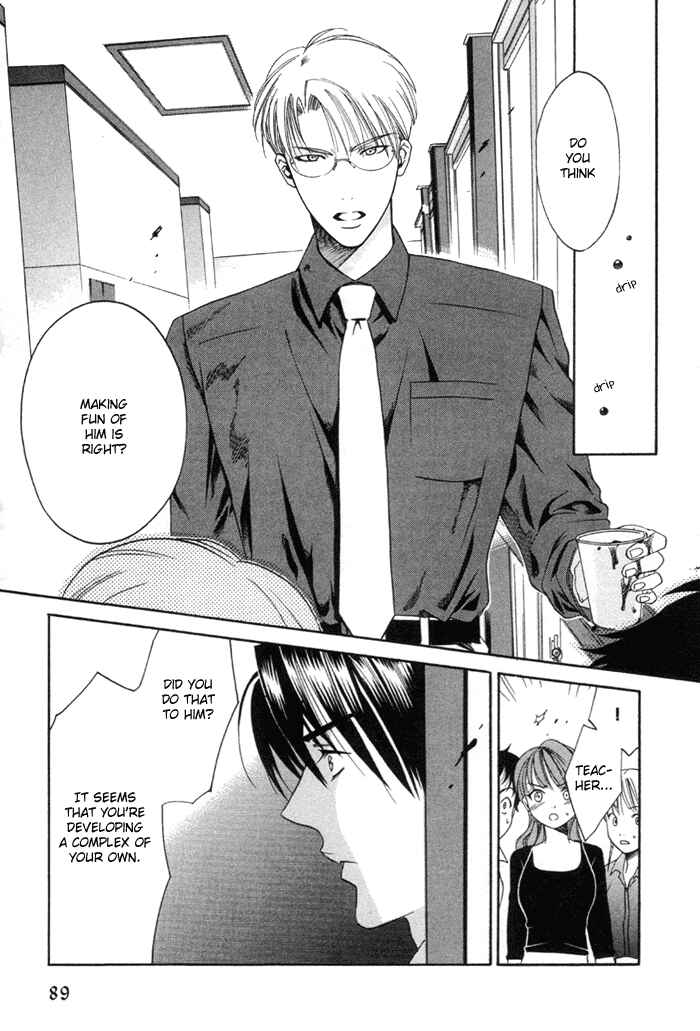 Page 24 Chapter 3 Yakudate! Seishun