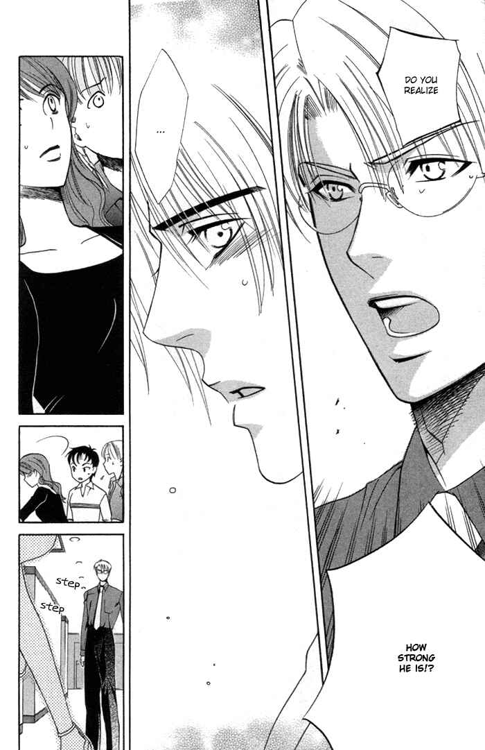 Page 25 Chapter 3 Yakudate! Seishun