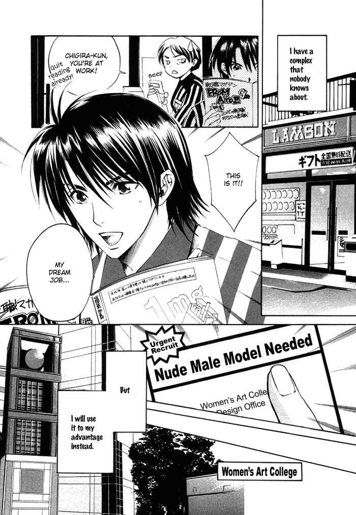 Page 3 Chapter 3 Yakudate! Seishun