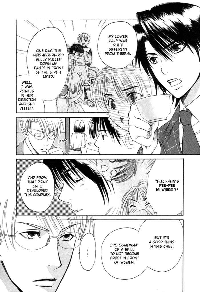 Page 5 Chapter 3 Yakudate! Seishun