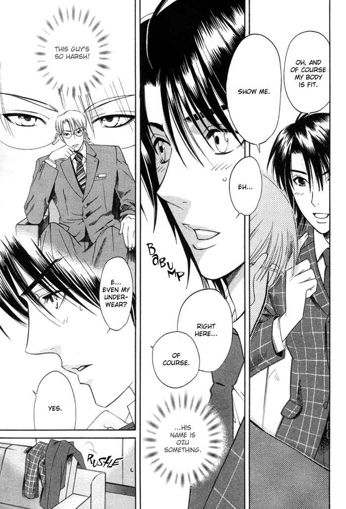 Page 6 Chapter 3 Yakudate! Seishun