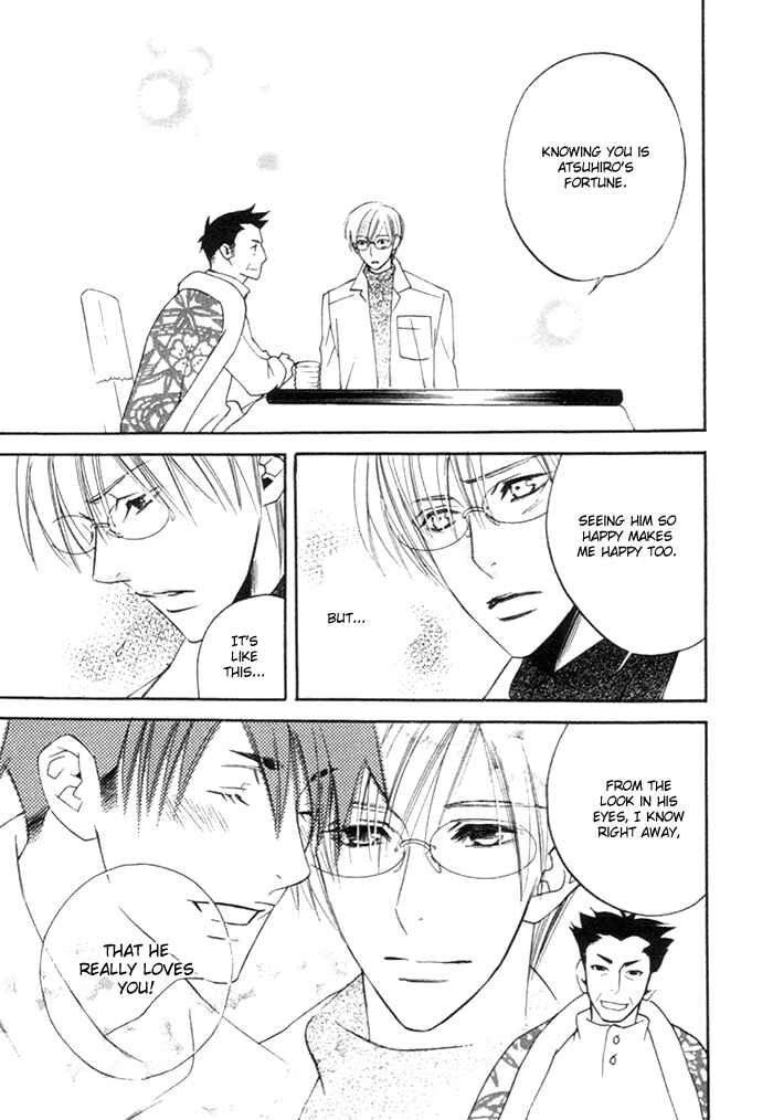 Page 14 Chapter 5.5 Yakudate! Seishun