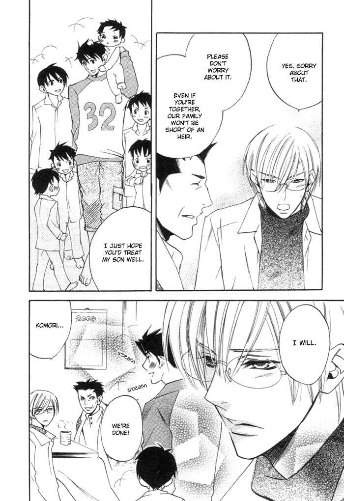 Page 15 Chapter 5.5 Yakudate! Seishun