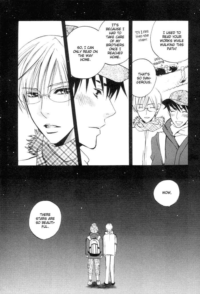 Page 17 Chapter 5.5 Yakudate! Seishun