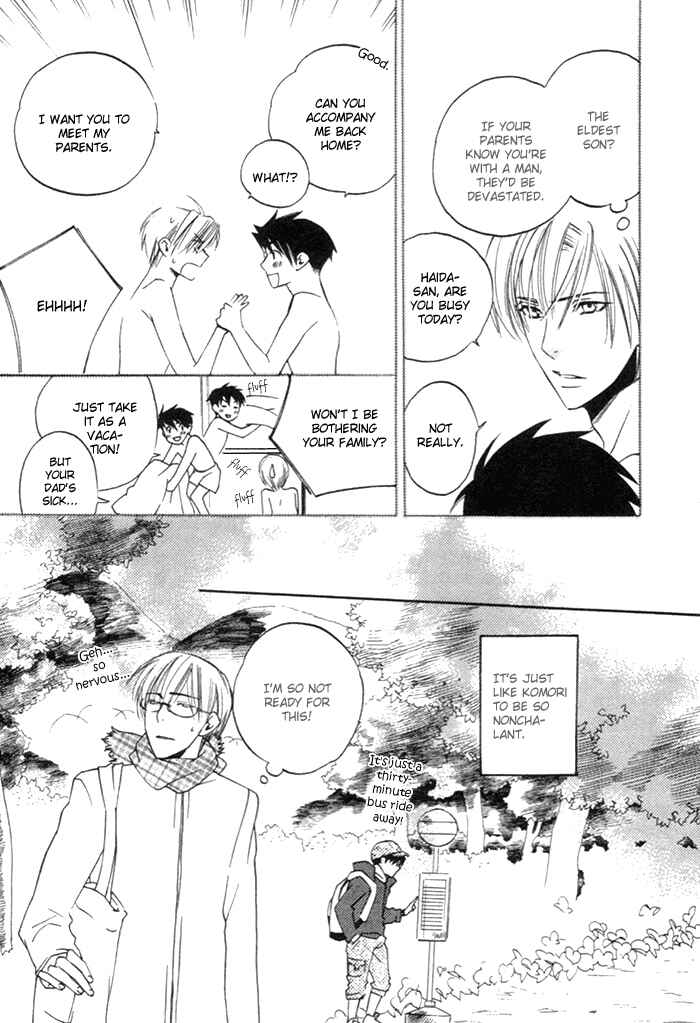 Page 4 Chapter 5.5 Yakudate! Seishun