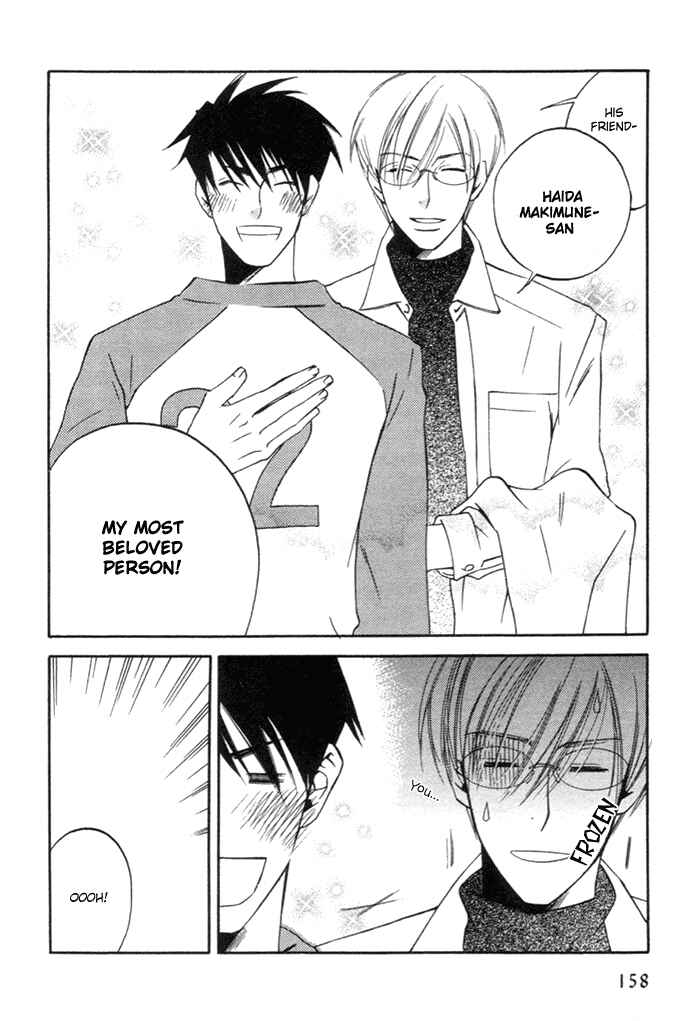 Page 7 Chapter 5.5 Yakudate! Seishun
