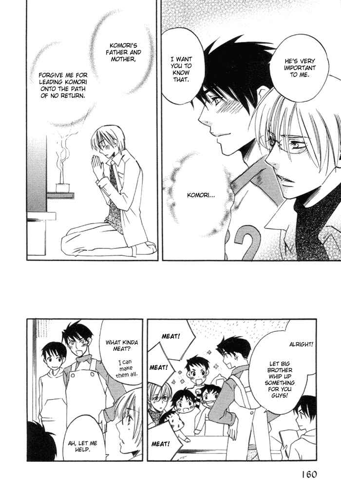 Page 9 Chapter 5.5 Yakudate! Seishun
