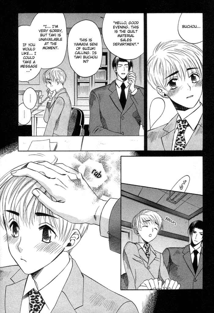 Page 11 Chapter 2 Yakudate! Seishun