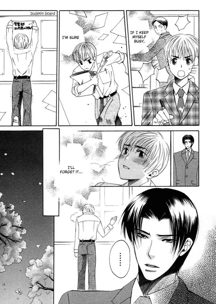 Page 17 Chapter 2 Yakudate! Seishun
