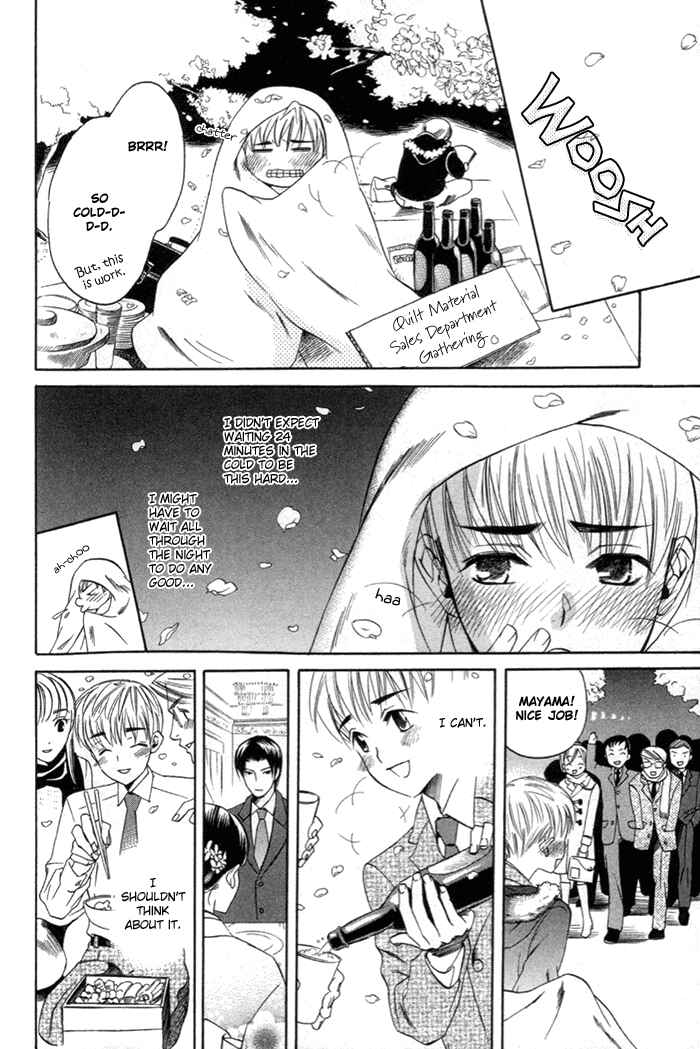 Page 18 Chapter 2 Yakudate! Seishun