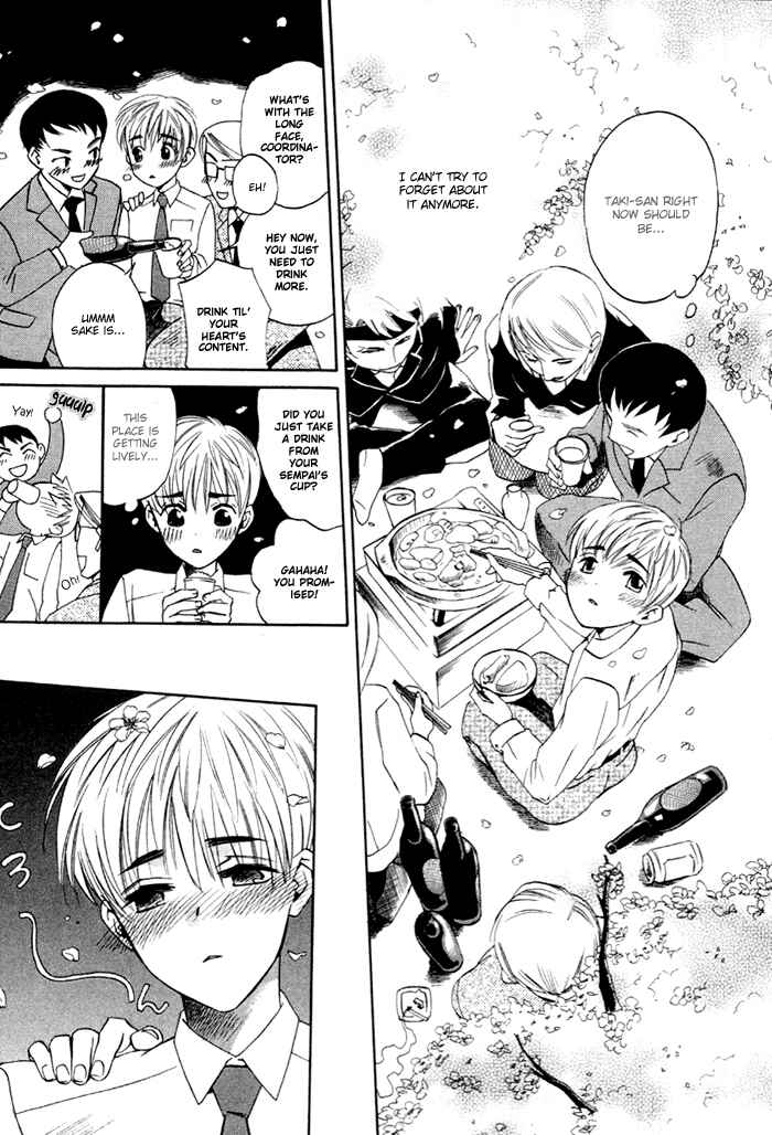 Page 19 Chapter 2 Yakudate! Seishun
