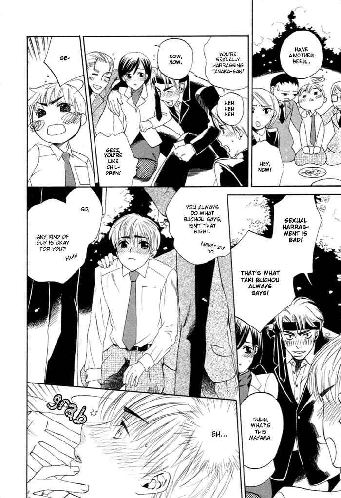 Page 20 Chapter 2 Yakudate! Seishun