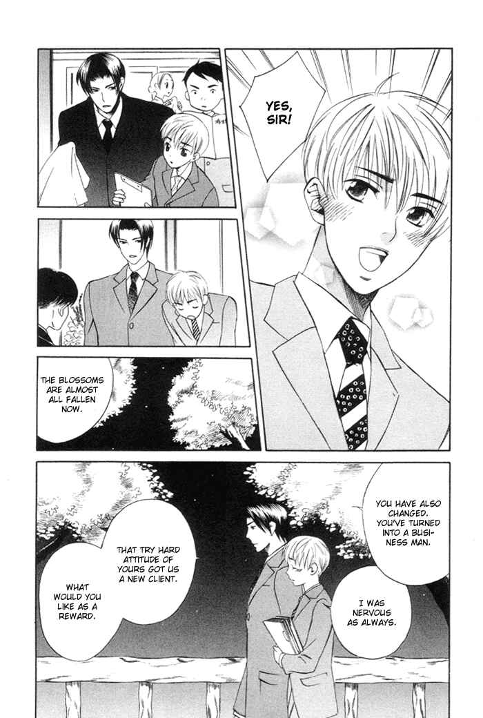 Page 32 Chapter 2 Yakudate! Seishun