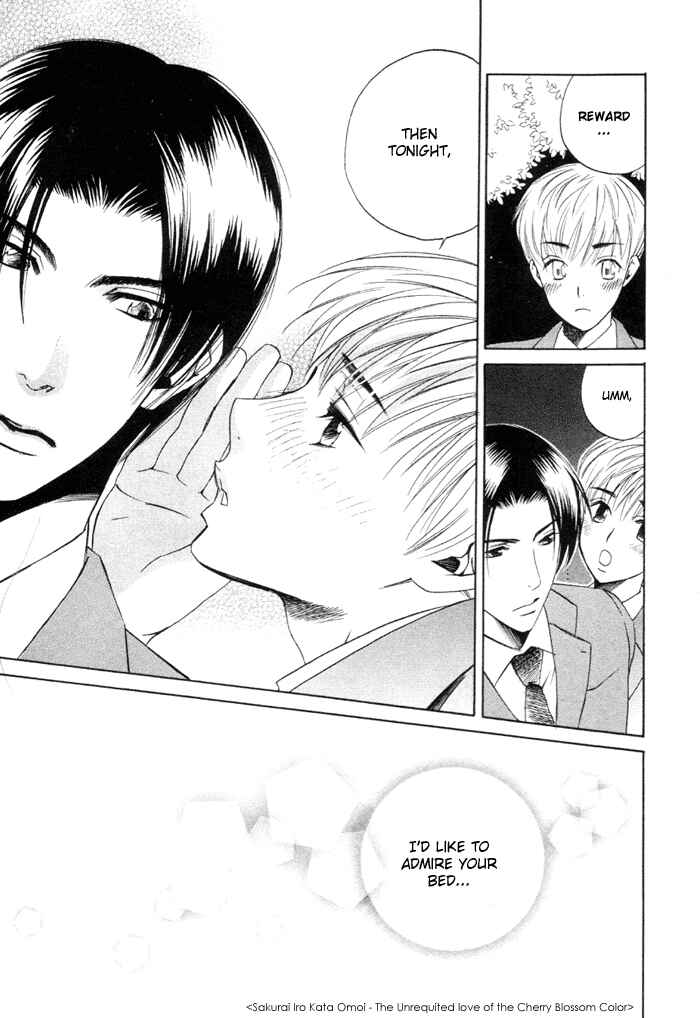 Page 33 Chapter 2 Yakudate! Seishun