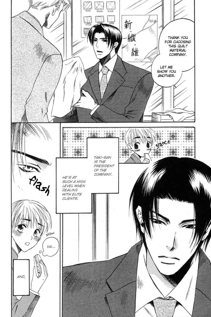 Page 8 Chapter 2 Yakudate! Seishun